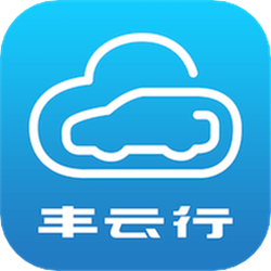 丰云行app V4.24.0安卓版