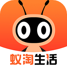蚁淘生活app V2.9.8