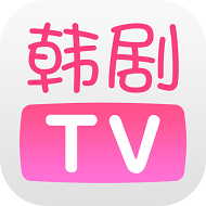 韩剧tv极简版免费 V5.9.5