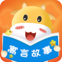 儿童启蒙寓言故事大全 V3.7.2