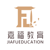 嘉福大道教育 V4.10.9 安卓版
