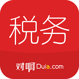 税务师随身学app V2.2.8.1
