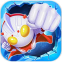 奥特超人打怪兽最新版 V11.0