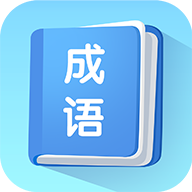 掌上秀才 V1.0.0安卓版