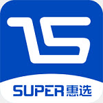 Super惠选 V0.0.9