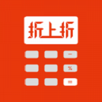 折上折用户版 V2.4.1 安卓版