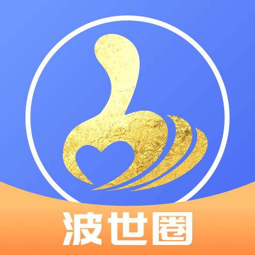 波世圈app V1.0