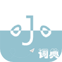 小小词典 V1.1 安卓版