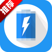 360省电王安卓版 V7.3.0 官方正式版