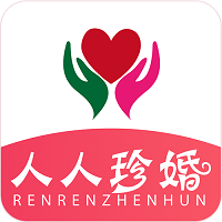 人人珍婚app（婚恋平台） V1.6.1最新版