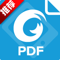 福昕PDF阅读器 V9.4.31101 安卓版