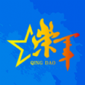 青岛荣军 V1.4.0 安卓版