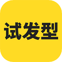 短发试发型相机 V3.3.8安卓版