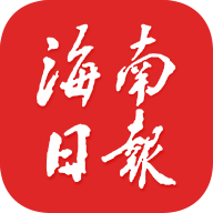 海南日报app V5.0.12官方安卓版