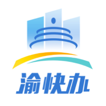 重庆市政府app最新版 V3.1.8 安卓最新版