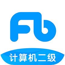 粉笔计算机二级题库2022 V1.3.1