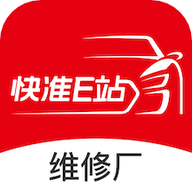 快准E站汽修端 V7.5.0安卓版