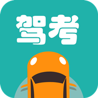 景然驾考 V10.1.1安卓版