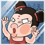 这个神话不太冷 V1.0