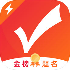 优志愿(抢先版) V7.7.31