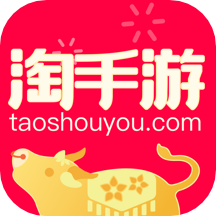 淘手游福利app V3.11.0