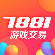 7881游戏交易平台app V2.6.94