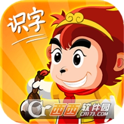 悟空识字最新版 V2.26.2 最新版