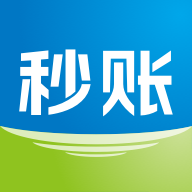 秒账商户版 V5.3.7.2 安卓版