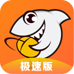 斗鱼极速版app V2.9.6.1 安卓版