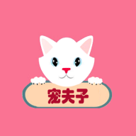 宠夫子(宠物领养中心) V3.4.0 安卓版