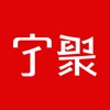宁聚app最新版 V5.2.13 安卓版