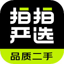 拍拍二手（拍拍严选） V3.7.0 安卓版