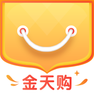 金天购(商城购物) V1.32 安卓版