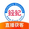 经纪云app V11.12.1 安卓版