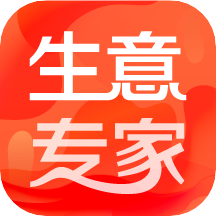 生意专家进销存app V2.5.9