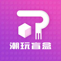 潮玩盲盒 V3.7.2 安卓版