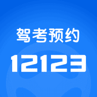 元贝驾考科目一安卓版app V3.8.29 安卓版