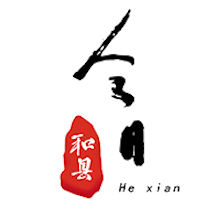 今日和县 V2.5.0