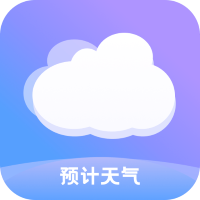 预计天气 V1.0.1 安卓版