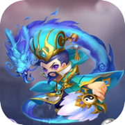 萌将传说（三国卡牌放置） V1.0.0