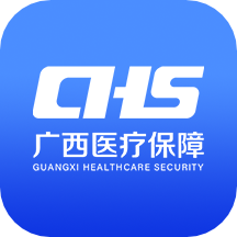 广西医保官方app(个人账户缴费查询) V1.3.4安卓版