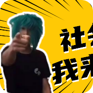 杀马特团长盒最新版 V1.0安卓版