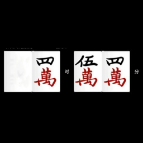 网红扑克时钟壁纸 V1.1