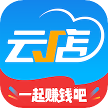 中策云店门店版 V4.2.9