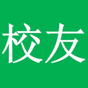 校友网平台 V1.0.15