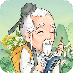 神农百草园红包版 V1.0.0