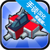 飞机制造厂 V1.0