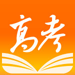 掌上高考2022志愿填报指导 V3.4.4
