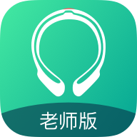 专注云课堂老师版 V4.3.0安卓版