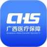 广西医保缴费平台 V1.3.4